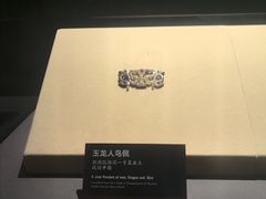 -荆州博物馆