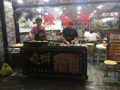 -豫掌柜饸饹面·烩面(秀沿路店)