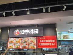 -百荣世贸商城