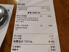 -Wagas沃歌斯(太古汇店)