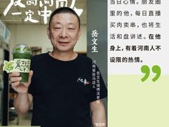 -眷茶臻选(锦艺城店)