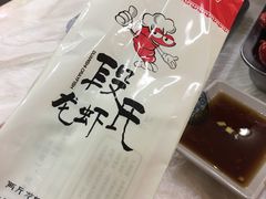 -段氏龙虾·烧烤·烤鱼(东书房路店)