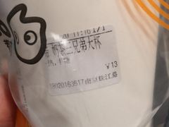 -CoCo都可(南京珠江路店)