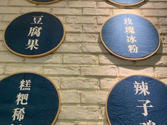 -贵凤凰贵州米粉(望京店)