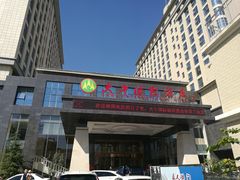 -兴芮温泉度假区