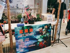 -大洋晶典(东街店)