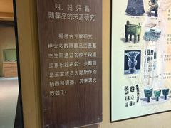 -妇好墓