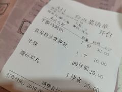 账单-潮庭港式茶餐厅·熊仔奶茶(同济广场店)