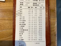 -九田家黑牛烤肉料理(新光汇店)