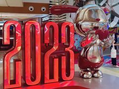 -深圳来福士广场