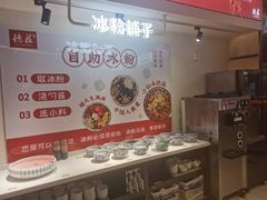 -重庆德庄火锅(体育中心店)