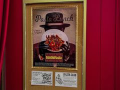 -黑手制面·Gentle Pasta(国金天地店)