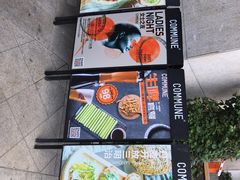 -COMMUNE幻师(上邦百汇城店)