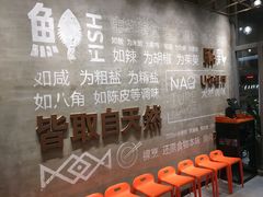 等位区-U你·天然调味(南湖总店)