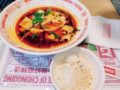 -每味每客·重庆麻辣烫(拓展大厦店)