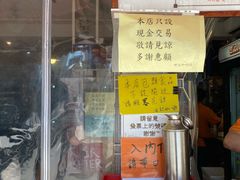 门面-世记咖啡(氹仔外卖店)