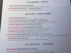 -L'ATELIER de Joel Robuchon(外滩18号店)