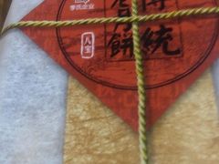 -李氏食品(苗庄店)