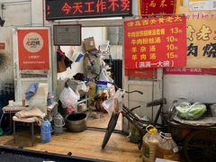 -老西关黄老太牛肉烧饼