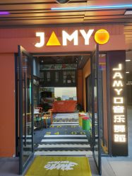 -JAMYO街舞酱音乐舞蹈
