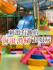 -KidSteam儿童乐园(富力城店)