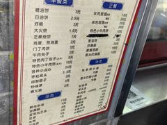 -增盛魁小吃店