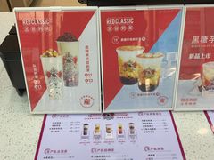 菜单-公社生产队(兰田步行街店)