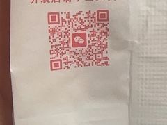 -合翎鲜花饼