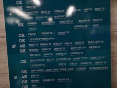 -北京中医药大学东直门医院(通州院区)