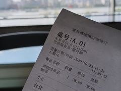 -震旦博物馆·A Cafe