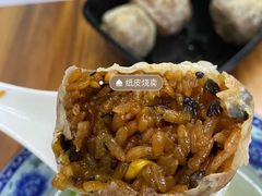 -217笋干馄饨
