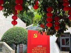 -广州神农草堂中医药博物馆