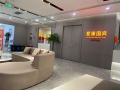-爱康国宾体检中心(北京航天桥光耀东方分院)