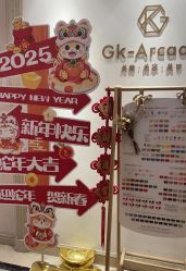 -GK-ARCADIA美睫美甲