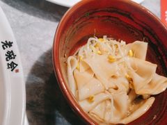 -老碗会·陕西手工面(创智云城店)