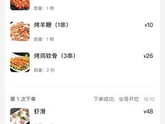 -老诚一锅(来北家园店)