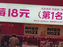-K22.酸奶草莓(烟台芝罘店)