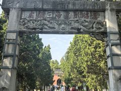 -南阳卧龙岗武侯祠