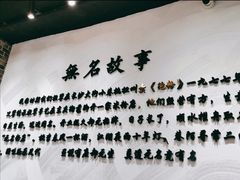 -无名粉店(五一广场店)