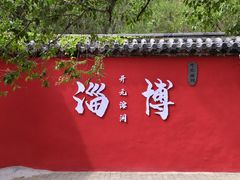 -开元溶洞