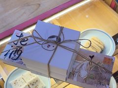 -阮大兴糕团(滨江宝龙店)