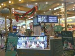 -CAKE BOSS 蛋糕老板(北京世纪金源购物中心)