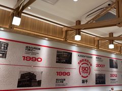 -味千拉面(常州关河东路分店)