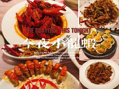 -有位虾匠·胶东土菜小馆(市北店)