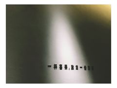 -喜茶(上海兴业太古汇店)