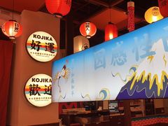 -仙隐小鹿料理食堂(惠济万达店)
