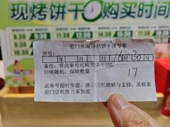 -吴裕泰茶庄(前门大街店)