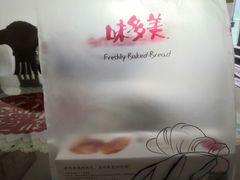 -味多美(上南路店)