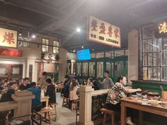 大堂-十六蒲(桂林路店)