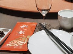 -船歌·鱼水饺青岛菜(闽江二路店)